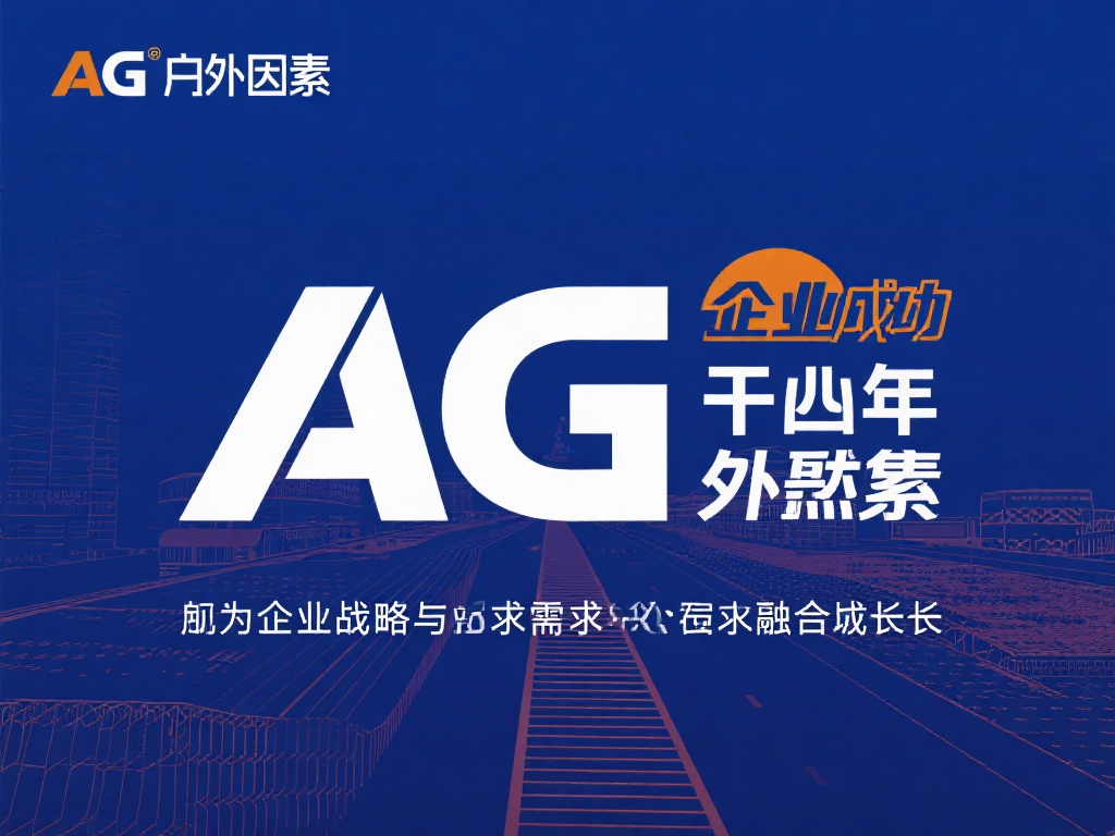 平台赛事直 平台赛事直