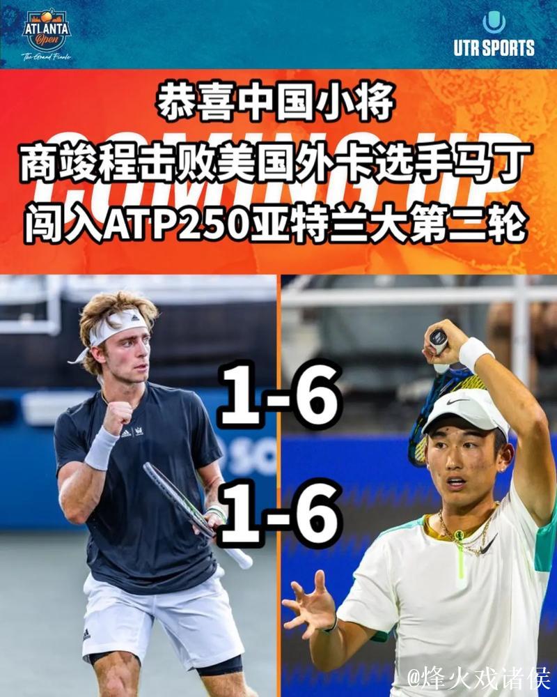 香港赛商竣程完胜进八强 卡恰诺夫与卫冕冠军皆出局 香港赛商竣程完胜进八强 卡恰诺夫与卫冕冠军皆出局