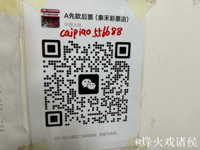 胜负彩26010期国内部分专业媒体复式推荐总汇 胜负彩26010期国内部分专业媒体复式推荐总汇