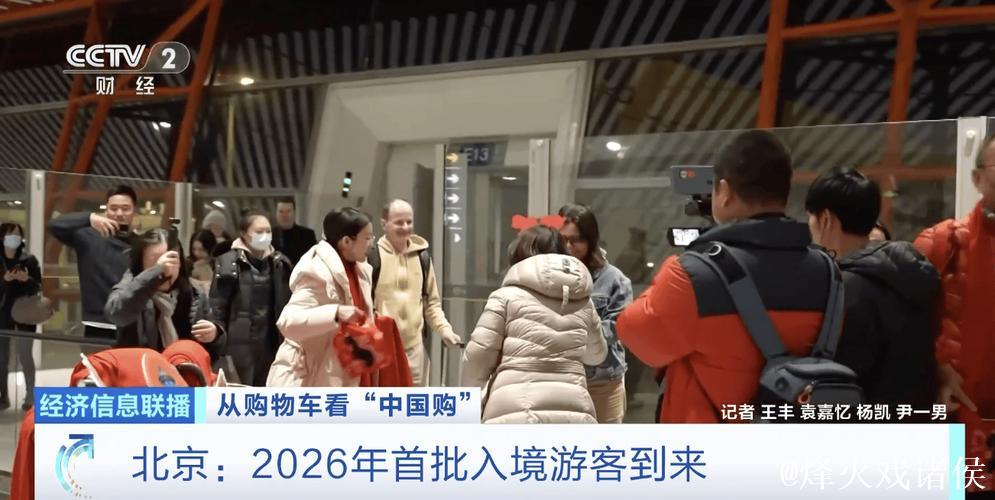 免签政策红利持续释放 入境旅游消费热潮涌动 免签政策红利持续释放 入境旅游消费热潮涌动