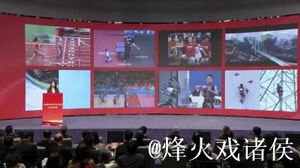 刘畅:弘扬体育精神 点亮前行炬火 刘畅:弘扬体育精神 点亮前行炬火