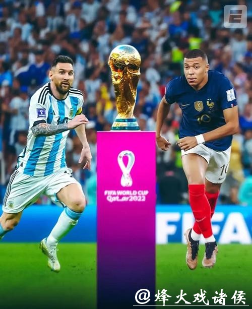 世界杯滚球:全球巅峰赛事解析 世界杯滚球:全球巅峰赛事解析